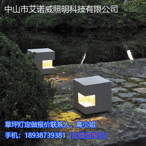 民宿草坪燈價(jià)格、圖片、批發(fā)、廠家與品牌全解析