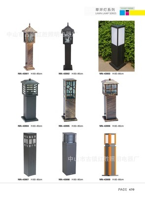 專業(yè)領(lǐng)跑照明行業(yè)，打造高品質(zhì)戶外草坪燈的核心優(yōu)勢(shì)——中山市古鎮(zhèn)紅勝照明電器廠全景解析