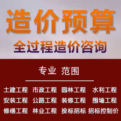 公路工程造價(jià)咨詢(xún)中的進(jìn)度款代報(bào)與全過(guò)程咨詢(xún)費(fèi)解析